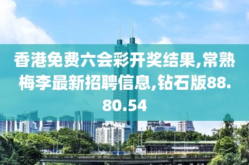 天天好彩 第49頁