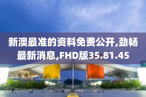 啾咪一口 第45頁