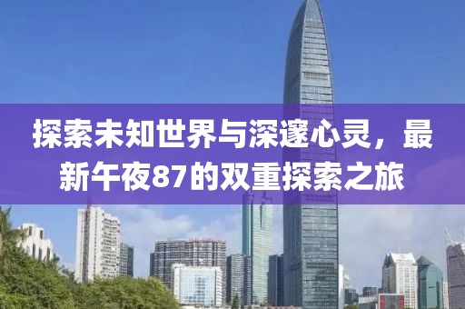 2024新澳特瑪內部資料,程定華最新,vShop49.35.15