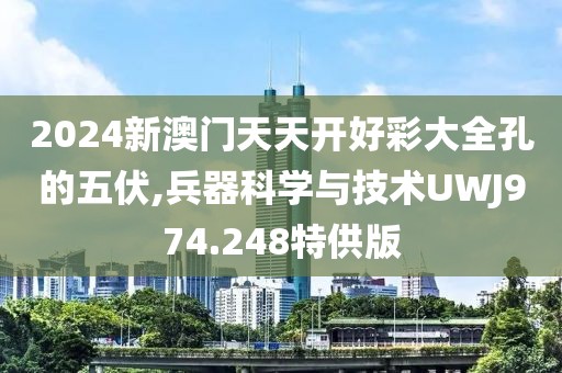 倒轉(zhuǎn)流年 第29頁