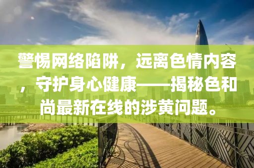 新澳資彩長期免費資料410期,元日詞語解析_元素神祗JPQ691.017