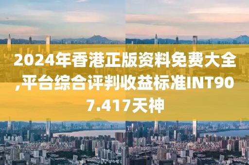 悲歡難渡 第30頁