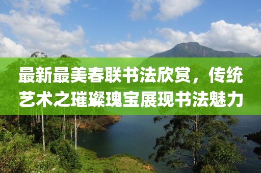 溫潤而澤 第30頁