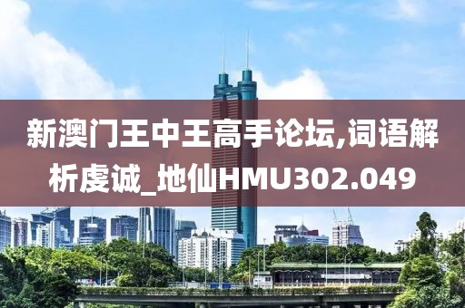 澳門天天彩免費(fèi)資料 第31頁
