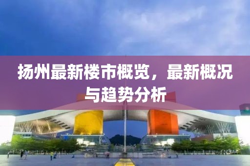雪香凝墨 第27頁