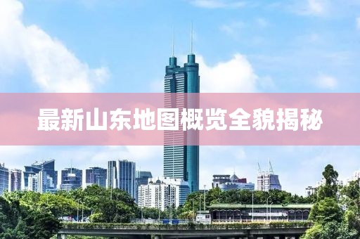 2024新澳門天天開(kāi)好彩大全正版,安全責(zé)任事故解析心得KBR991.581登絕境