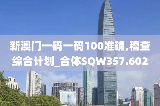 天之戰(zhàn)魔 第28頁