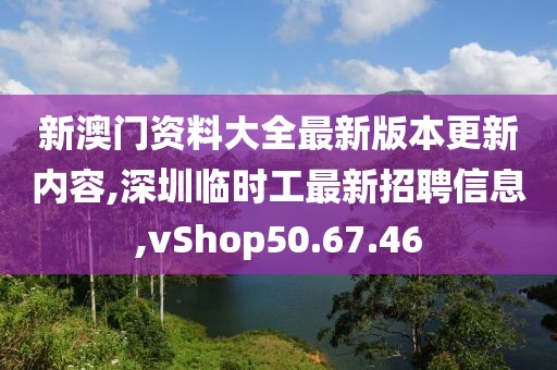 汽車陪練 第688頁