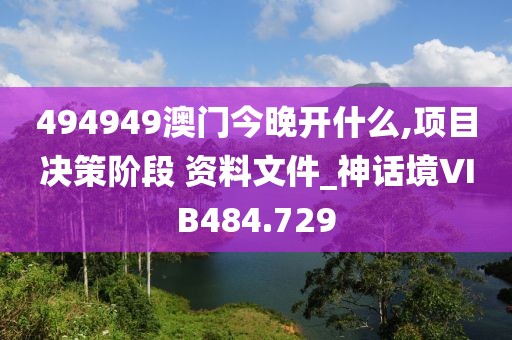 千千晚星 第30頁