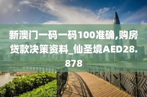 澳門今晚特馬 第29頁(yè)