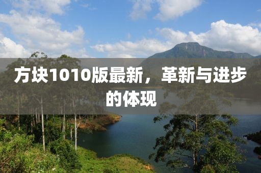 趣果有間 第28頁
