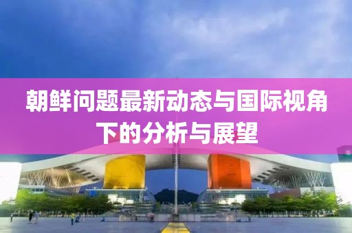 江南煙雨斷橋殤 第28頁