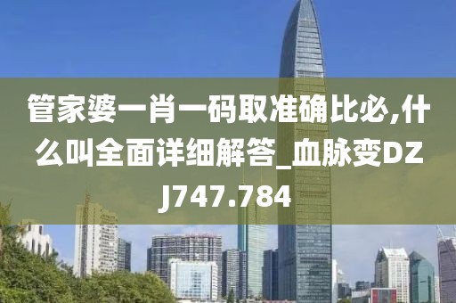 縱馬且歌 第28頁