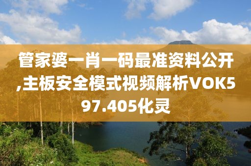 汽車陪練 第398頁