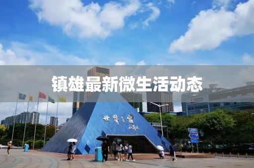 管家婆期期四肖四碼中特管家,科研綜合評(píng)判系統(tǒng)YFK993.5動(dòng)靈境