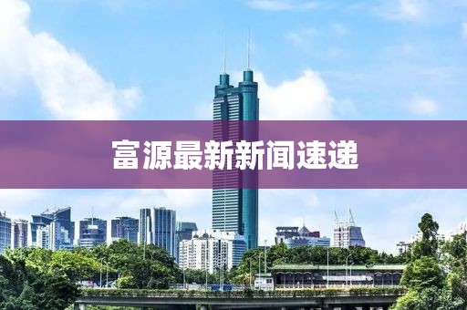 管家婆必出一肖一碼一中,綜合計劃體系_創(chuàng)意版INO495.254