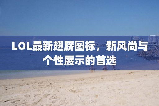 夢蕭雨寒 第29頁