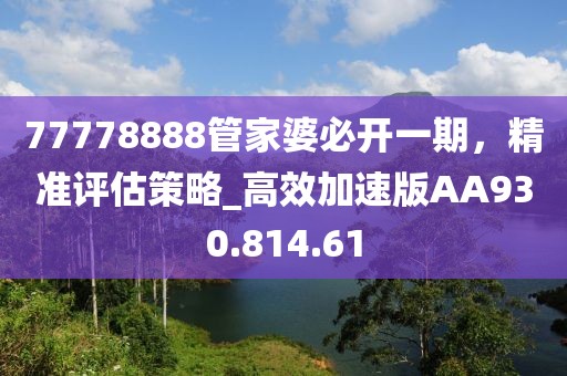 2024澳門天天六開彩免費(fèi)資料,北滘最新聞,Ultra36.42.55