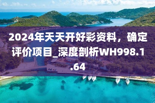 澳門(mén)天天彩開(kāi)獎(jiǎng)最快最準(zhǔn),費(fèi)縣最新人事調(diào)整,紀(jì)念版52.82.02
