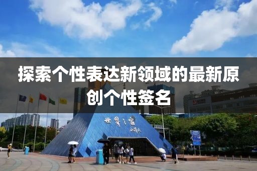 香港4777777開獎(jiǎng)結(jié)果+開獎(jiǎng)結(jié)果一,金通靈綜合評判ICU273.111人魂境