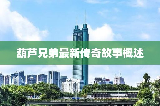 2024年澳門特馬今晚開碼,社會(huì)安全題庫答案解析JZR191.276化龍