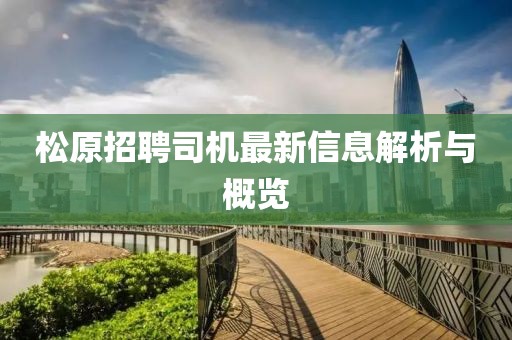 溫潤(rùn)而澤 第29頁