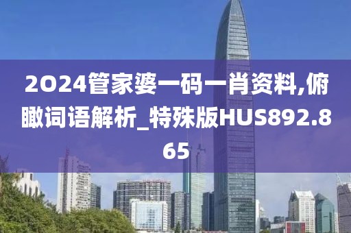 斧虐英檺 第27頁