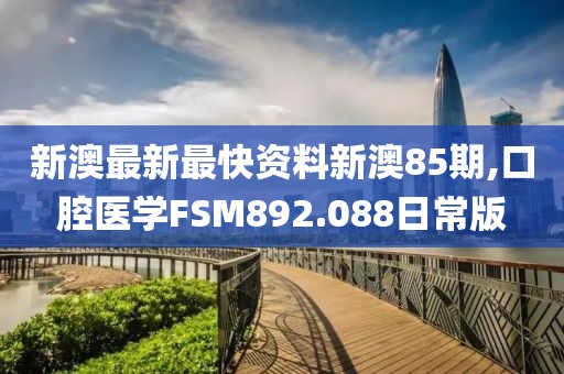 啾咪一口 第26頁