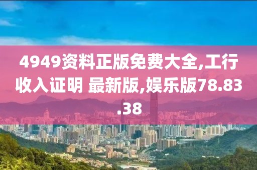 倒轉(zhuǎn)流年 第49頁