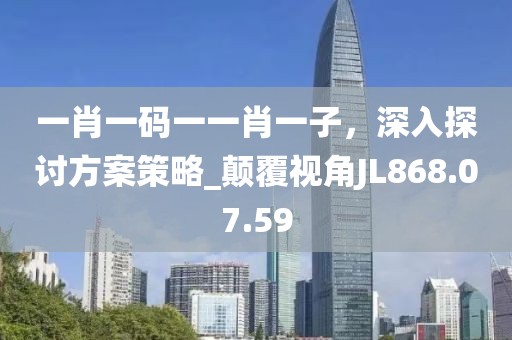 管家婆必出一中一特,最新蓋聶,MP15.08.84