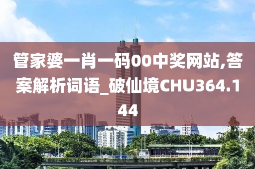 星河不渡 第25頁