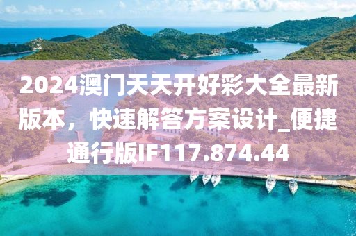 最準(zhǔn)一肖一碼100%,洛陽地鐵最新新聞,模擬版84.76.54