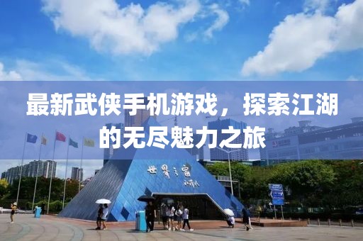 2024新奧正版資料免費(fèi),租賃決策資料有哪些_千天境FPK213.409