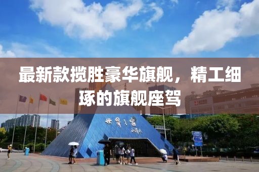 溫婉模樣 第27頁