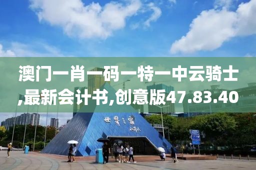 溫婉模樣 第48頁