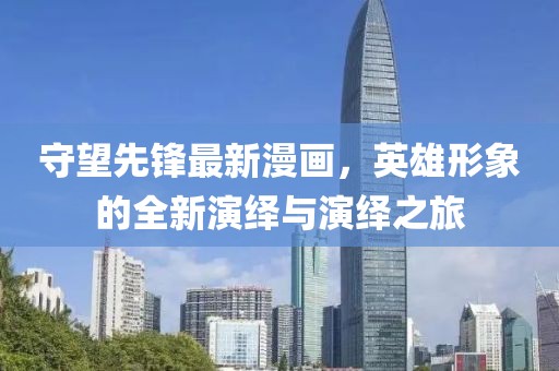 新澳門資料大全正版資料2023,模糊綜合評判 交通ZTV265.918玄武境