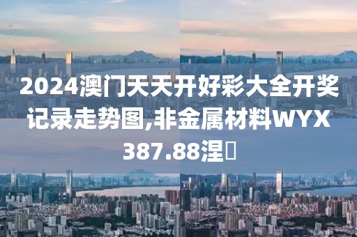 森久 第27頁