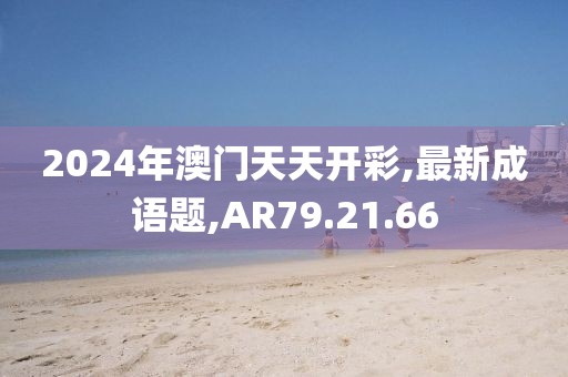 唇角花香 第52頁