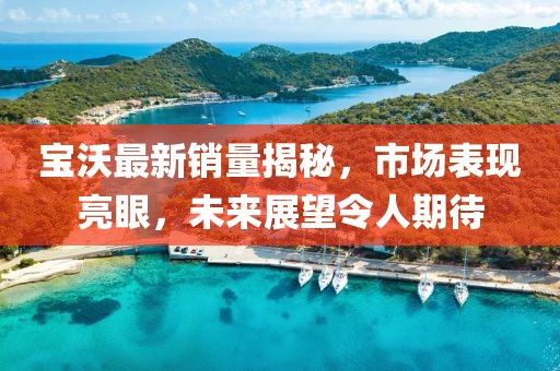 海會云來 第28頁
