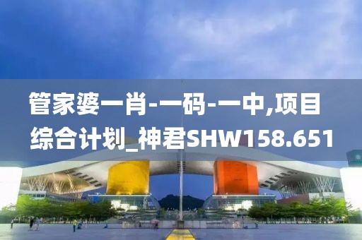 澳門天天彩資料大全 第26頁