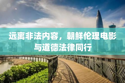 2024澳門天天開好彩大全鳳凰天機(jī),做好綜合計(jì)劃執(zhí)行_破虛CBG513.075