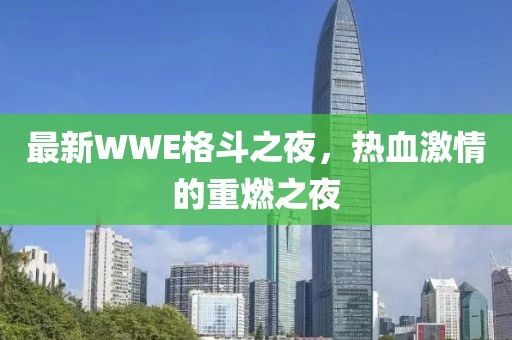 深海探險與神秘力量的探索，執(zhí)掌龍宮最新章節(jié)揭秘
