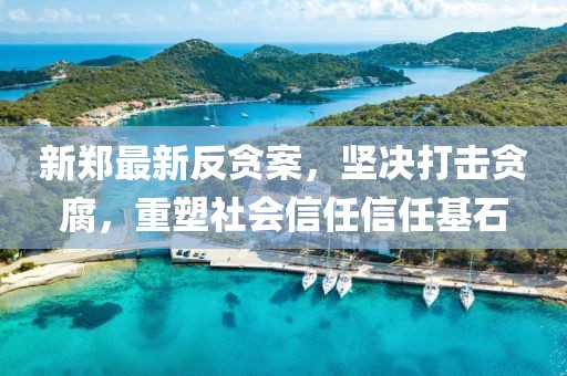 湛江犀利哥最新個(gè)人風(fēng)采展示