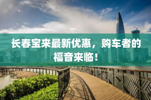 啾咪一口 第25頁