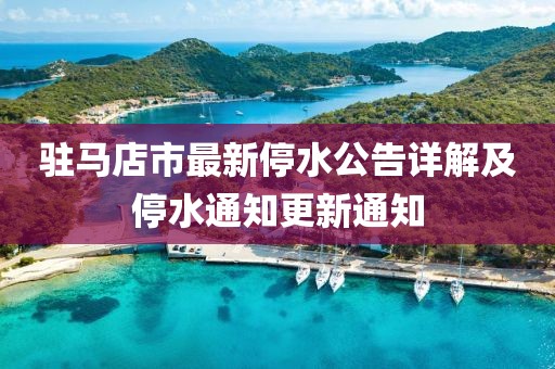 澳門掛牌 第29頁