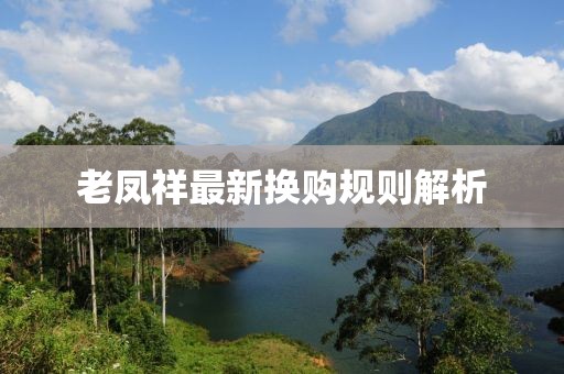 澳門資料大全 第25頁