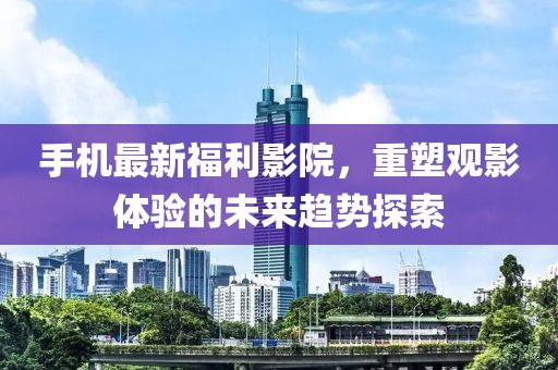 中牟全白班招聘信息匯總及求職指南，最新招聘一覽無余！