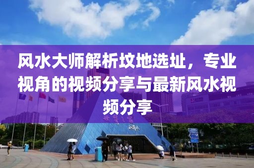 江南煙雨斷橋殤 第26頁
