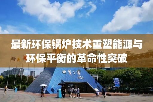 河曲最新新聞動態(tài)更新，最新報道匯總