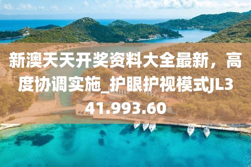 7777788888澳門王中王2024年,玉林高速公路最新消息,MT84.15.29
